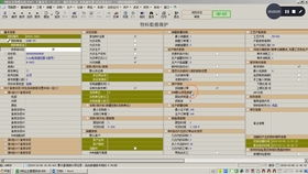 機械制造行業(yè)好用的erp產(chǎn)品,erp管理系統(tǒng)實際軟件操作模擬片段
