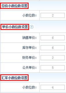 智邦國際ERP31.90版發(fā)布：極簡管理驅(qū)動企業(yè)智能互聯(lián)與定制化業(yè)務(wù)系統(tǒng)